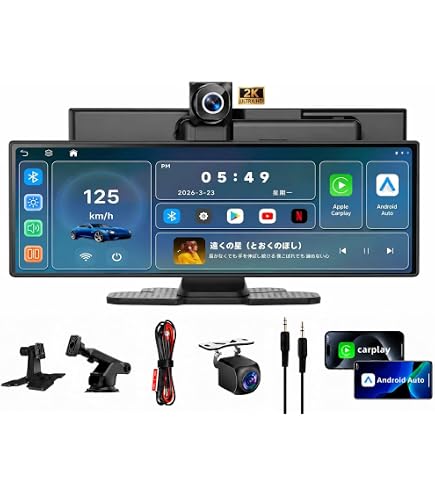 Amazon.co.jp: VANBAR ディスプレイオーディオ CP03pro/CP04pro専用